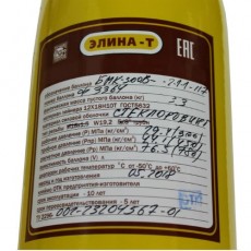Баллон высокого давления ЭЛИНА-Т 6,8 литра