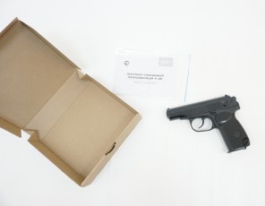 Пистолет списанный охолощенный на базе пистолета Макарова «ПМ» Р-411-02