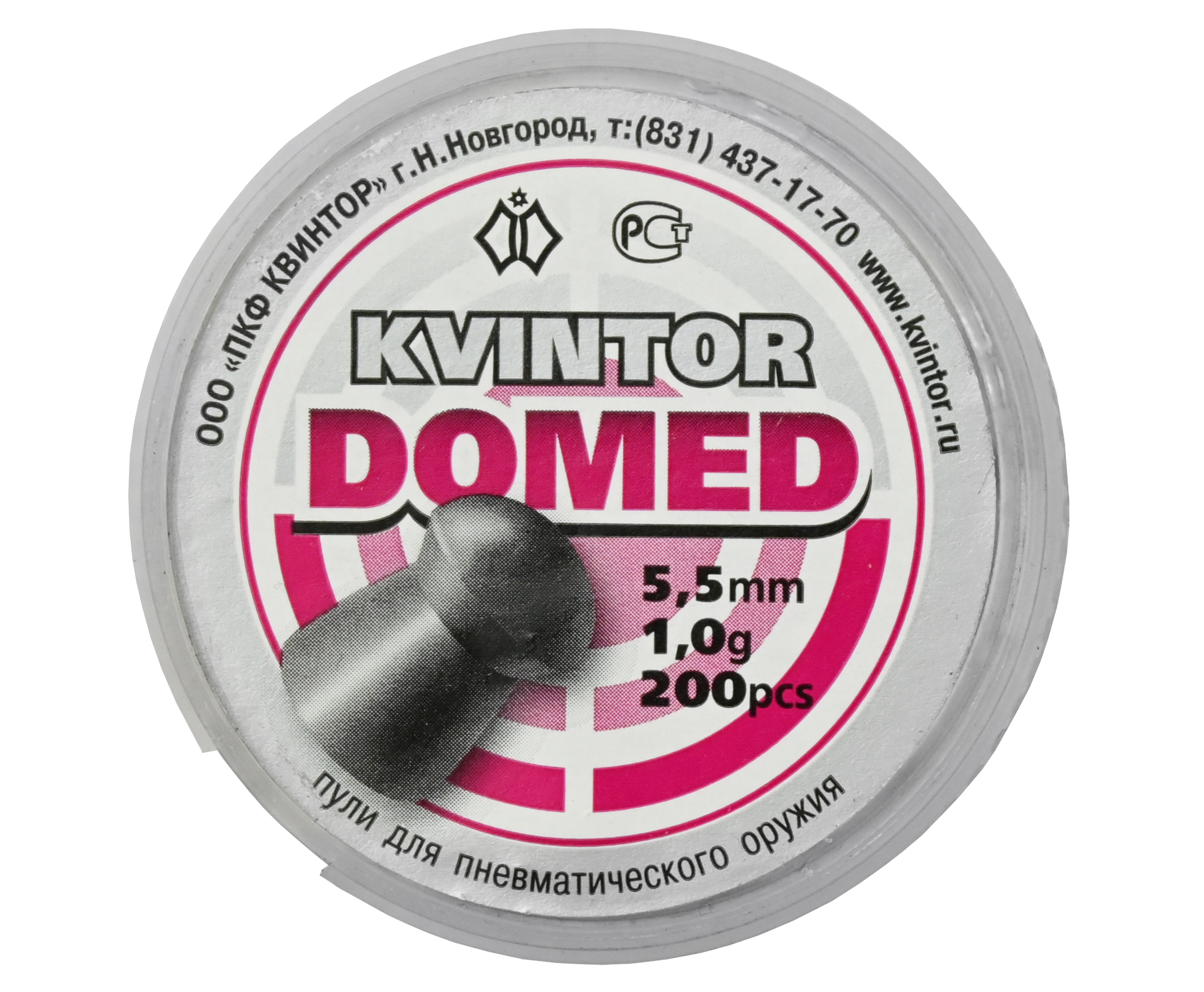 Пули пневматические Kvintor Domed 5,5 mm, 1,0 гр. (200 шт)