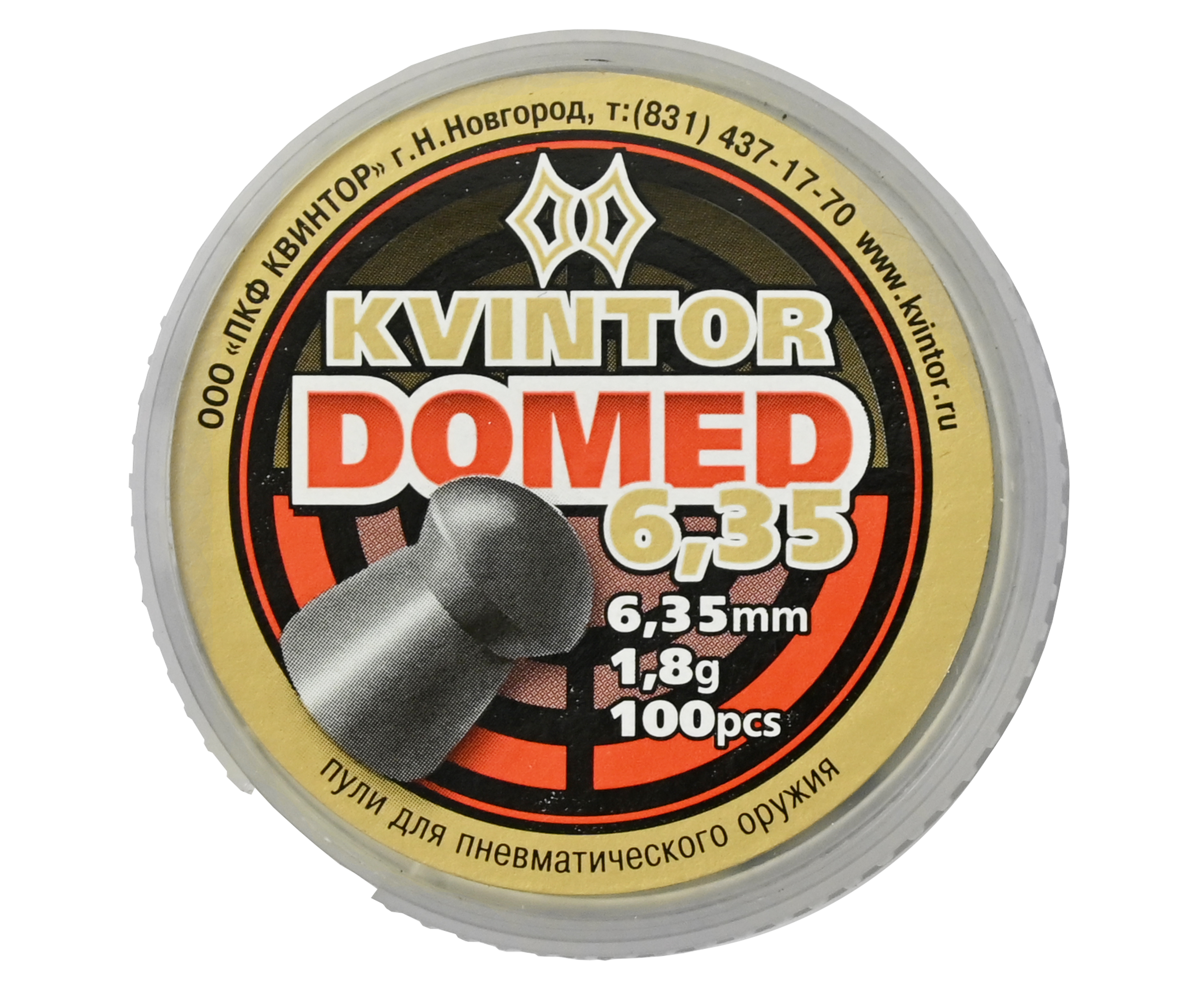 Пули пневматические Kvintor Domed 6,35 mm, 1,8 гр. (100 шт)