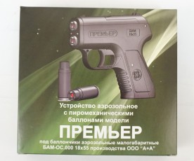 Пистолет аэрозольный "Премьер" 2 ствола 18/55