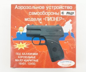 Пистолет аэрозольный "Пионер" с ЛЦУ 18/51