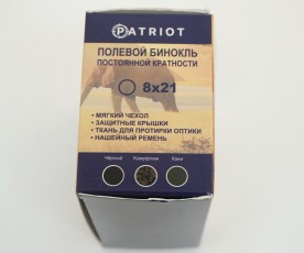 Бинокль PATRIOT 8x21 серия Safari